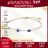 SWAROVSKI施华洛世奇恶魔之眼 SYMBOLICA 手镯女生日礼物女新年礼物5171991