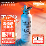 REVOMAX锐虎运动吸管杯子男女士保温保冷杯316不锈钢水杯950ml- 动感白