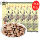 老城隍庙 上海特产奶油五香豆五香蚕豆茴香豆五香蚕豆茴香豆180g多袋组合 五香豆180g*5袋