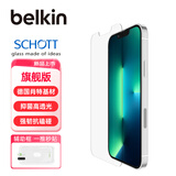 贝尔金（BELKIN）适用苹果16e钢化膜 iPhone16e手机贴膜 德国进口肖特玻璃基材抑菌抗摔 OVA078