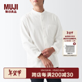 无印良品（MUJI）男式 法兰绒立领衬衫 长袖休闲百搭衬衣男士外套纯棉全棉ACA75C1A 米白色 L （175/100A）