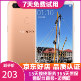 OPPO R11s 安卓手机  全网通 二手手机 香槟金 4+64G 白条6期免息0首付   9成新