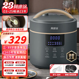 洛贝4EPP02阿迪锅 智能电压力锅 4L大容量多功能全自动家用高压锅触屏 无涂层内胆  预约定时 自动泄压 星空灰双胆【硬氧0涂层】- 4L 【高压快煮 智能触控】星空灰