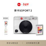 徕卡（Leica）SOFORT 2 拍立得相机（白色）19188 + 拍立得白边彩色相纸（10张）19677