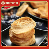 友家江西赣南特产 月亮花生巴赣州南康豆粑锅巴休闲零食小吃礼盒小吃 【袋装混搭】随机口味20袋