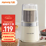 九阳（Joyoung）磨粉机研磨机 现磨咖啡机多功能料理机小型电动磨豆机超细五谷粉碎机S1-LM528