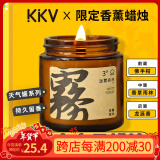 闻了了【送礼推荐】香薰蜡烛天气系列卧室KKV无火藤条香氛生日礼物 天气罐系列 迷雾森林 99g