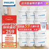 飞利浦（PHILIPS）净水壶滤水壶过滤水壶净水器滤水器过滤器滤芯 飞利浦通用【12只装】