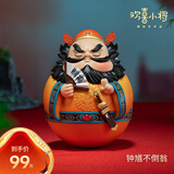 欢喜小将 钟馗弥勒月老财神关公 开运好物 解压不倒翁 桌面摆件 钟馗不倒翁