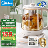 美的（Midea）养生壶 316L母婴材质煮茶壶 360°加热烧水壶 恒温花茶壶煮茶器电热水壶 精萃轻音泡茶壶YS15P301