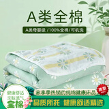 柏诗维妮六层纱布毛巾被子纯棉夏被空调被子毛毯被全棉毛毯午睡毯纱布盖毯 小雏菊-绿 120*150cm(A类安全柔软舒适透气)