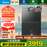 美的（Midea）[安睡M10X]16L燃气热水器天然气1级能效无冷凝水管静音增压国家补贴减20%以旧换新JSLQ27-M10X Max