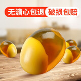 笨小子[临泉特产馆]变蛋农家自制手工无铅工艺鸡蛋皮蛋松花蛋 30枚变蛋