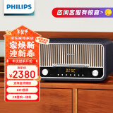 飞利浦（PHILIPS）TAM6208B/93蓝牙音箱CD播放机高保真功放音响发烧复古收音机CD音响一体机 星耀黑