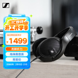 森海塞尔（Sennheiser）HD560S HiFi高保真音乐耳机头戴 开放头戴式耳机 黑色