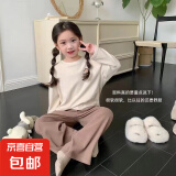 【万单爆品】秋冬新款德绒家居服套装女童保暖内衣套装韩版童装 杏色套装 130cm