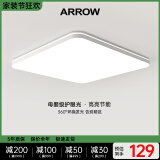 ARROW箭牌照明 吸顶灯led卧室灯客厅灯三防灯卫生间厨房阳台灯中山灯具 碧玉48瓦方形三色40cm适22平内