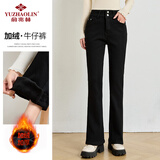 俞兆林加绒牛仔裤女微喇裤加厚保暖高腰修身马蹄喇叭裤女长裤 Y13JN3575