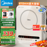 美的（Midea）电磁炉电陶炉 家用2200W大功率 恒匀火加热 电磁灶火锅爆炒定时电磁炉套装政府补贴 C22-Micca705 