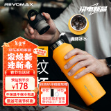 REVOMAX锐虎保温杯男女学生杯子咖啡杯保冷杯大容量水杯向日葵黄592ml