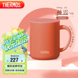 膳魔师（THERMOS）陶瓷保温杯马克咖啡杯440ml茶杯男女水杯子TCDG-451LC-OR(赪霞)