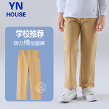 衣诺坊儿童长裤卡其色休闲裤校服裤男童女童四季款 卡其色 120码