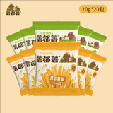 薯都薯薯条酥脆原味20g*10包+浓香洋葱20g*10包休闲零食追剧平替薯条