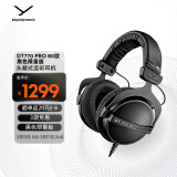 拜雅（beyerdynamic） DT770 PRO 头戴式 专业录音 封闭式监听耳机 80欧低阻黑色特别版