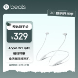 beats Flex 蓝牙无线 入耳式手机耳机 颈挂式耳机 带麦可通话 云雾灰 