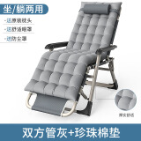 易瑞斯（Easyrest） 躺椅折叠床午休椅午睡床单人便携床办公室折叠椅靠背陪护行军床 双方管灰色加宽+珍珠棉垫