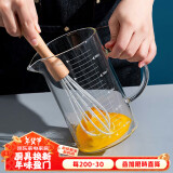 onlycook 高硼硅玻璃杯量杯刻度杯 烘焙工具牛奶杯耐高温透明玻璃杯1000ml