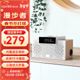 漫步者（EDIFIER）M260 多功能小型音箱 蓝牙音箱 闹钟音箱 有源音箱 电脑音响 清新版 新年礼物