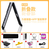 爱里森（ANYSEN）电子琴折叠琴88键初学者儿童成人家用专业版便携式键盘琴电子钢琴 标准款黑色+大礼包