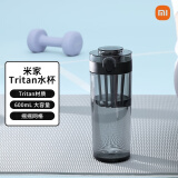 米家Tritan水杯 600ml大容量 小米（MI）健身弹盖杯摇摇杯 深灰色