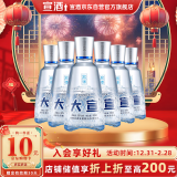 宣酒 大宣 浓香型白酒 50度 500ml*6瓶 整箱装 小窖酿造 年货送礼