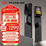 TP-LINK 智能门锁指纹锁密码锁 3D人脸识别 可视猫眼大屏 全自动电子锁防盗门锁 NFC刷脸WiFi SL42 pro