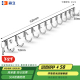 海立30601-12免打孔厨房墙壁挂钩连排浴室卫生间入户门后衣服帽钩毛巾