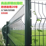 北极峰桃型柱护栏网别墅小区围墙铁丝网围栏院子围墙防护网热镀锌栅栏 单独购买立柱/1根