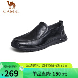 骆驼（CAMEL）牛皮软底缓震乐福鞋通勤上班商务休闲皮鞋男 G13S201066 黑色 42