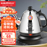 金灶（KAMJOVE） 电热水壶烧水壶茶具304不锈钢全钢电水壶电茶壶烧水壶开水壶家用 E-400