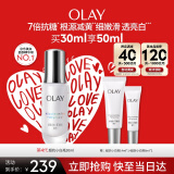 玉兰油（OLAY）超抗小白瓶30ml美白提亮去黄改善暗沉补水面部精华圣诞礼物