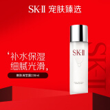 SK-II嫩肤清莹露230ml skii补水保湿水精华抗皱爽肤水sk2护肤品