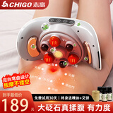 志高（CHIGO）揉腹仪砭石腹部自动仿人手揉捏肚子按摩器暖腹热敷肠胃蠕动宿便腰部按摩器生日礼物实用 【至尊版】恒温热敷+3档调节+大砭石按摩+精油艾草