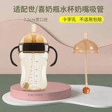 舒贝迪（sheBaby）适用世喜宽口径奶瓶重力球吸管配件鸭嘴奶嘴学饮水嘴奶瓶水杯通用 十字孔奶嘴(适合9月+宝宝)