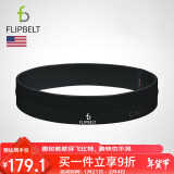 Flipbelt飞比特运动跑步腰包马拉松装备隐形手机包经典款黑S