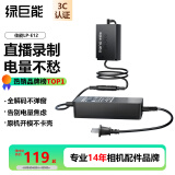 绿巨能（llano）适用佳能LP-E12相机假电池M50模拟电池M2 M100 M200 M10 100D KISS X7 SX70微单直播外接供电