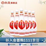 汾酒【厂方运营】杏花村48度乳玻汾 琵琶汾475ml*6瓶 清香型白酒 48%vol 475mL 6瓶