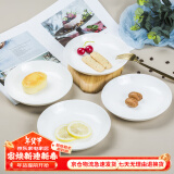 斯凯绨（Sky Top）盘子陶瓷深菜盘纯白碟子骨瓷家用酒店餐具7英寸饭盘4件套装