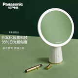松下（Panasonic） led化妆镜带灯梳妆镜智能化妆镜子带灯便携补光美妆镜圣诞节礼物 轻简白