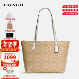 蔻驰（COACH）奢侈品TOTE女包送女友单肩拉链托特包4455【品牌授权】年货礼物